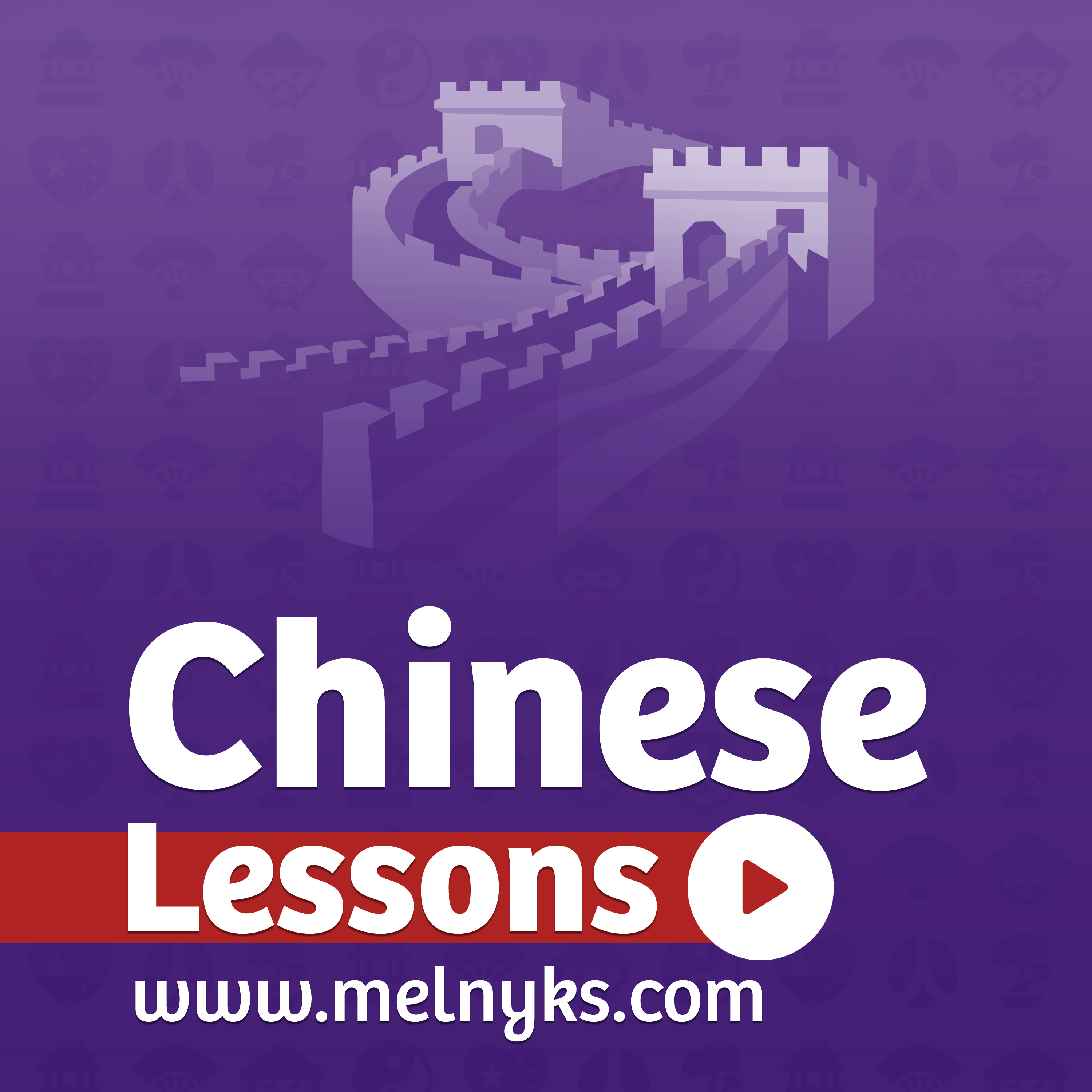 Learn Mandarin Chinese - Chinese Audio Lessons