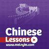 Lesson 002. Chinese Tones. Lesson 002. Chinese Tones.